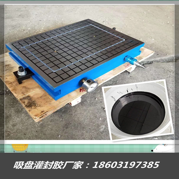 電磁永磁吸盤灌封環氧樹脂膠 電磁永磁吸盤灌封環氧樹脂膠