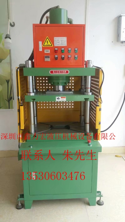 廠價直銷深圳快速硅膠制品液壓沖床 廠價直銷深圳快速硅膠制品液壓沖床