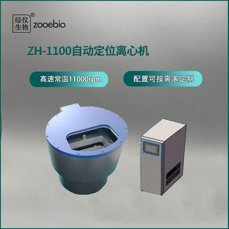 СԄӶλxęCZH-1100(ٳ)