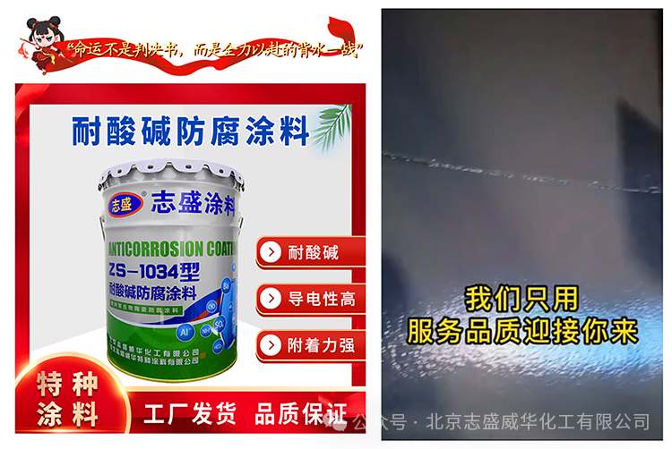 ʯˮ򺬰UˮˮAoCͿZS-1034ZS-711