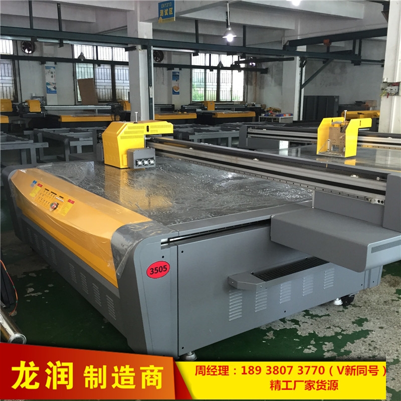 x(w)ƷЬ3DӡC(j)UV2513LC(j)SֱN