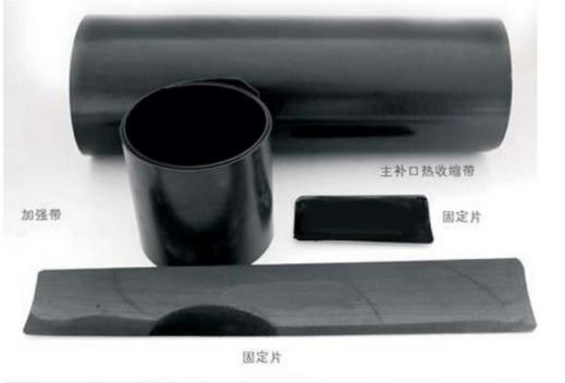 地下鋼管補口防腐少不了“藍天”品牌熱縮帶 地下鋼管補口防腐少不了“藍天”品牌熱縮帶