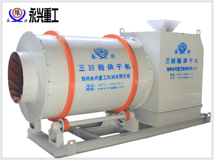 鄭州5T三回程沙子烘干機器廠設備 鄭州5T三回程沙子烘干機器廠設備