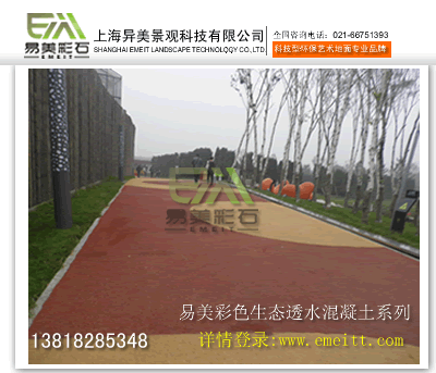 ِAEYT-07΢ɽ/͸ˮƺNO.1