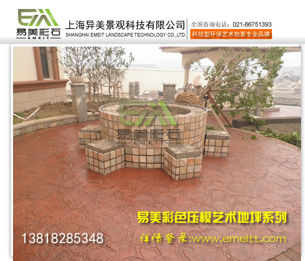 ɫƺ-ɫƺ-ɫƺa(chn)