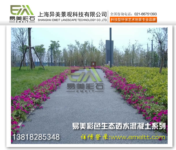 Ƿh-ݲɓEMT͸ˮ·|͸ˮ·