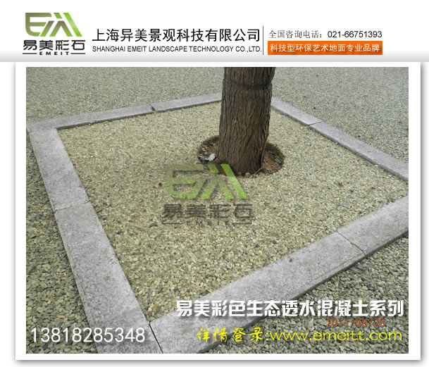 B͸ˮ·-B͸ˮ·ʩ-B͸ˮʯ