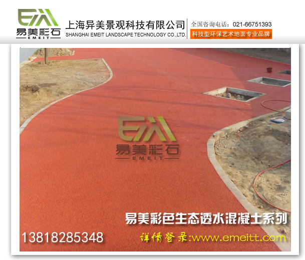 ͸ˮ·-͸ˮ·-͸ˮ·ʩ