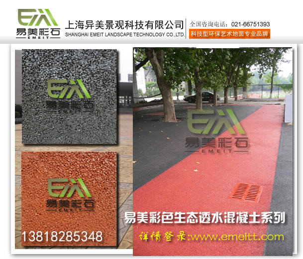 B͸ˮƺ-ɫ͸ˮƺ-͸ˮƺ