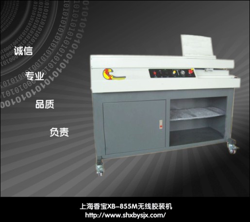 Ϻ㌚XB-855Mo(w)zbC(j)