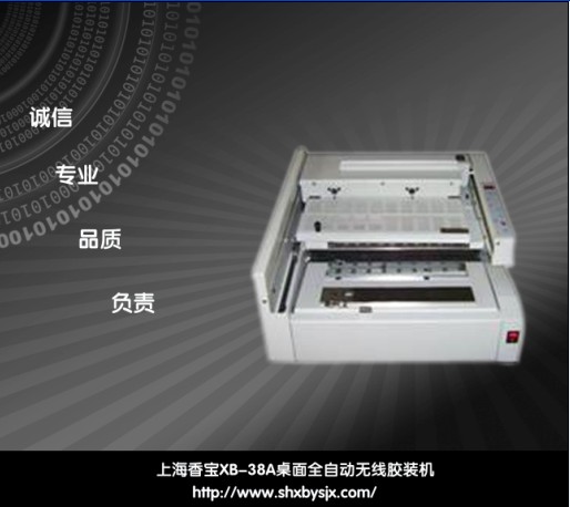 Ϻ㌚XB-38AȫԄӟozbC