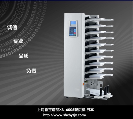 Ϻ㌚ƷXB-6006퓙C ձ