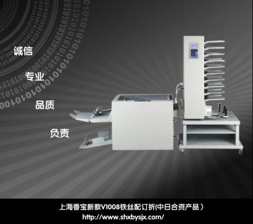 Ϻ㌚¿V1008Fzӆ(պYa(chn)Ʒ