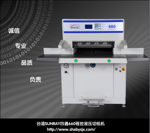 _(ti)SUNRAYͨ660늄(dng)ҺмC(j)