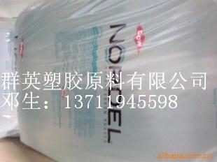 長期供應EPDM美國陶氏3720P塑膠原料——東莞指定供應商 長期供應EPDM美國陶氏3720P塑膠原料——東莞指定供應商