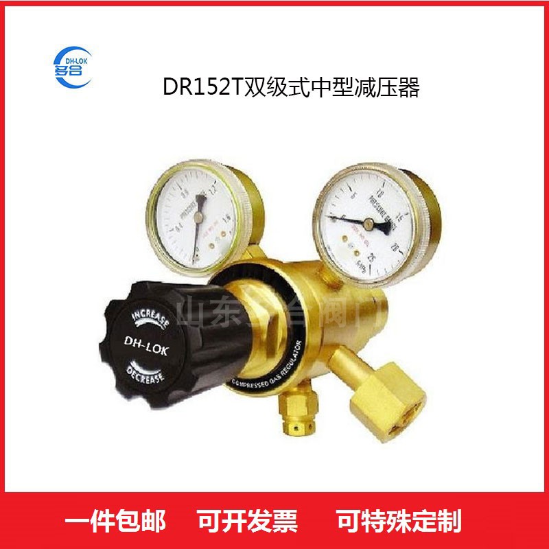 DR152pʽ͚wpyS~p՚⵪⺤