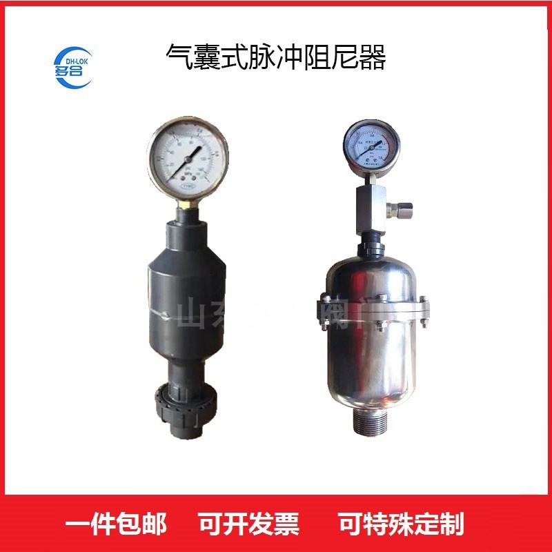 UPVCʽ}_Һw_͉_SS304/306LӋø