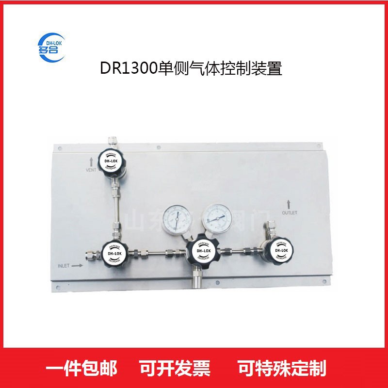 DR1300΂ȚwbòP䓜py