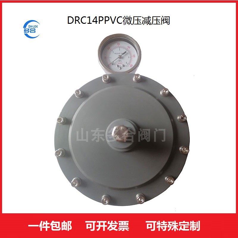 wpyDRC14P΢pPVC(wn)y0.5Kpa1Kpa3kpa5kpyT