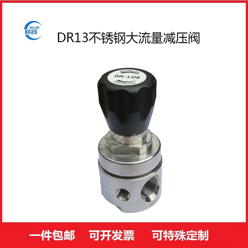 DR13P䓴μʽĤƬpywҺw߾{(dio)(ji)yT