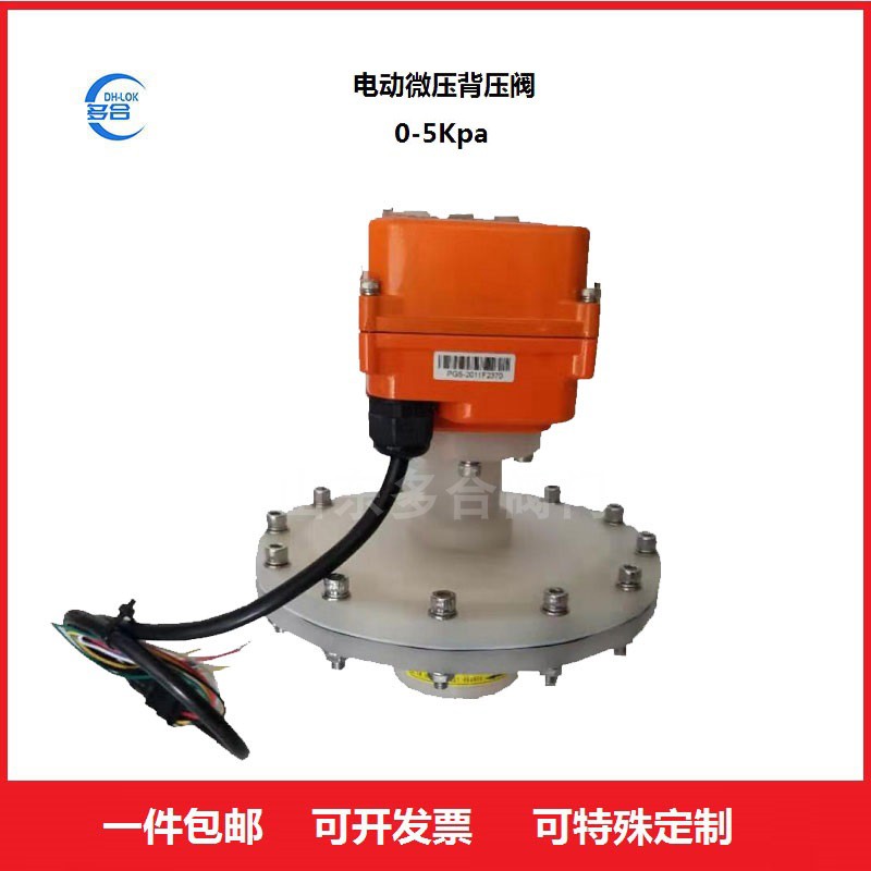 YF-QMF3.3늄΢y߸gҺwyT1KPA5KPA趨yT