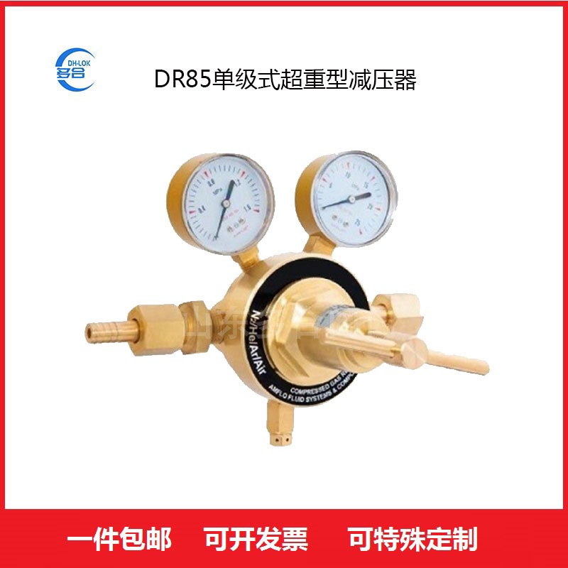 DR85μ(j)ʽ͚wpyS~p՚≺