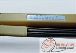 銀焊條T207銅焊條 鋁焊條 黃銅焊條 銀焊條T207銅焊條 鋁焊條 黃銅焊條