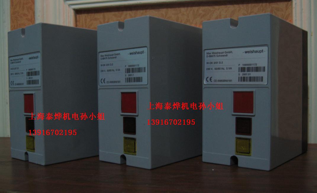 weishauptȼz©bW-DK3/01S-2