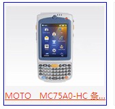 MOTOMC75A0-HC laɼ