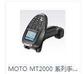 MOTO MT2000 ϵֳƄӽK