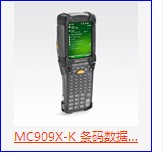 MC909X-K laɼ