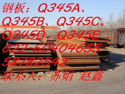 ۣ309͟᲻P䓰壬0Cr25Ni20P䓰F؛иN