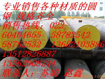 εN//30Mn2Ͻ䓣40MnA䓃r35CrMoϽ䓣50BA