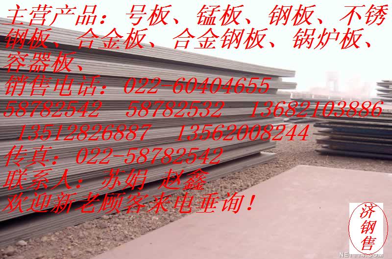 P䓰316lP䓰塾䓰Ʒƻء316lC䓰