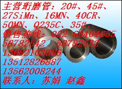 F25crmoϽ䓃(yu)|(zh)25crmoϽ䓹ܲ|(zh)xεFQ(mo)