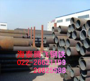 ľR42crmoϽܡ42crmoúϽܡϽ܃r