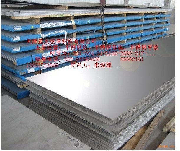 316P䓰塢316Pк316P䓾