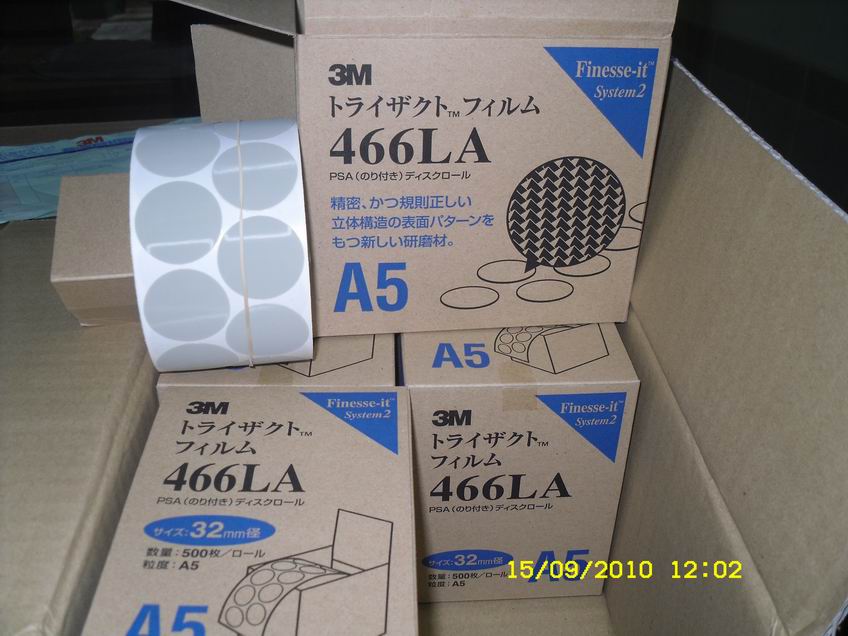 3M 466LA金字塔砂碟 3M 466LA金字塔砂碟