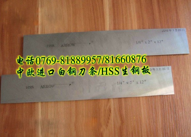 HSSMڰ䓵 ӲȰ䓵 䳬Ӳ䓵ASSAB+17