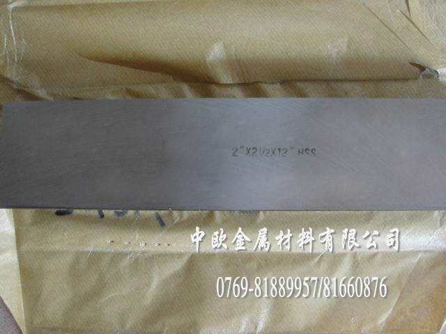 MڸӲ䓵 M42䓵l SKH9