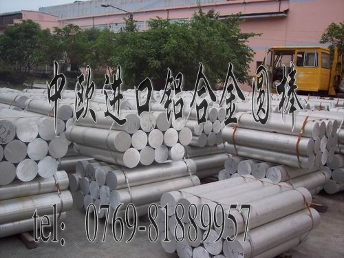 M(jn)ڸĥgX 5052XϽ 7075ӲXϽSҲ|(zh)܇