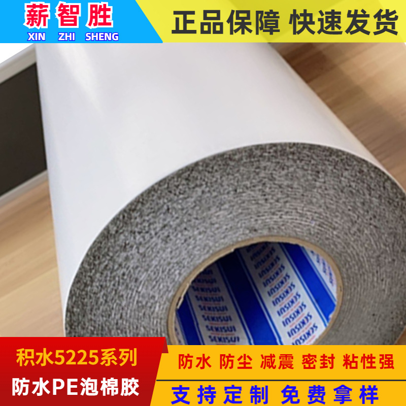 eˮ5225VSBz ҕzPEz ֭h(hun)z