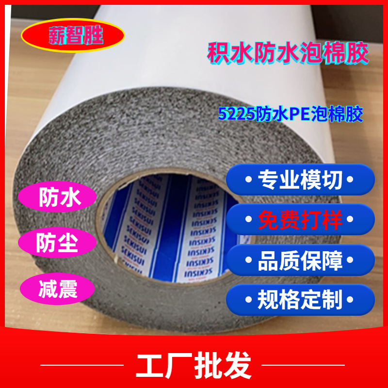 eˮ5225VSBz ҕzPEz ֭h(hun)z